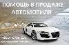 Превью Продаю Прицеп сзап 83053 серый 2002 г.в Москва - 3