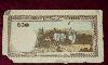 Превью Банкнота "500 лей"  Румыния 1941 Москва - 1