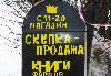Магазин скупка N1 превью 198891.