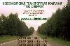 Превью Грузоперевозки.Спецтехника.Грузчики.г.НОВОСИБИРСК Новосибирск - 1