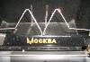 Превью Печатная машинка "Москва" Москва - 1