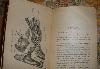 Превью Книга 1912 год Санкт-Петербург - 3