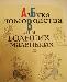 Превью Книга - Азбука Домоводства. Москва - 1