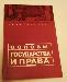 Основы Государства и Права превью 217758.