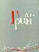 А. с. Грин. Собрание сочинений в шести томах. Том превью 219890.