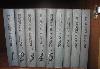 Ю.Семенов 5 томов + 4 доп. книги превью 222567.