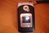 Sony Ericsson Z530i превью 227358.