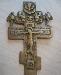 Распятие латунь 18-19 век 6.5х11.5 превью 228696.