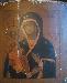 Икона божья матерь "Троеручица" 18-19век 25х31 превью 228896.