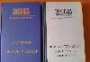 Превью "Классики" для  библиотеки школьника Москва - 1