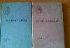 Превью "Классики" для  библиотеки школьника Москва - 3