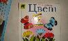 Превью Развивающий лот Москва - 4