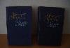 М.Митчелл "Унесенные ветром" в 2х томах превью 234240.