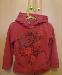 Кофта для девочки р.110 превью 230613.