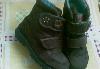 Сапожки, весна рикоста, 27 р-р, 17,5 см превью 238245.
