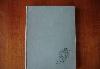 Херлуф Бидструп. Рисунки. т.2 превью 249773.