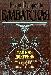 Елена Блаватская "Тайная доктрина" в 3х томах превью 251953.