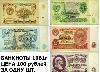 Банкноты 1905г -1997г превью 262529.