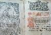 Превью Псалтырь 1646 года с гравюрой Царя Давида Москва - 2