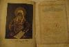 Продаю старинные церковные книги,иконы превью 273376.