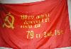 Превью Флаги    россии    европы    СССР Москва - 2