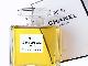 Chanel N5 100ml. европа превью 33261.