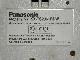 Превью Телефон Panasonic KX-TS2361RUW Москва - 1