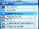 Превью Копия iPhone 3G i9+ (супер цена) Санкт-Петербург - 4
