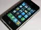 Превью IPhone 3GS 32GB 2sim Москва - 2