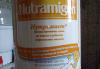 Детское питание Nutramigen гипоалергенный превью 304775.