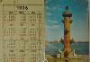 Карманный календарик 1976 г превью 305285.