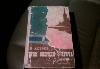 В.Астров 1974г превью 307995.