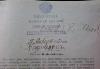 Превью Преложения к журналу Нива 1904г Москва - 3