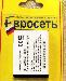 Превью SonyEricsson BST-37 за 270 руб Москва - 3