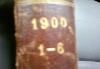 Превью Сборник Нивы 1900г Москва - 1