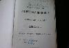 Превью Сборник Нивы 1900г Москва - 2