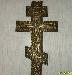 Крест-распятие превью 311143.