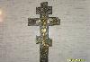 Крест-распятие превью 311275.