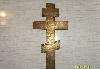 Превью Крест-распятие Москва - 1