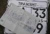 Превью Продается мотоцикл Восход 3М Владимир - 4