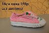 Превью Обувь 23 размер для девочки  новая Minimen,tempo Москва - 2