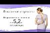 Wellness by Oriflame (Новинка от Орифлейм) превью 313616.