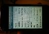 Превью Iphone 3G 16GB матовый рст Москва - 4
