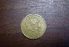 Продам монету 5 копеек превью 316115.