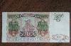 50000 руб. 1993 (94) г. Отличное состояние N2 превью 333380.