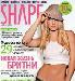Shape,Yoga-журналы за 2005-2008 год превью 335879.