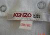 Превью Kenzo костюм Москва - 1
