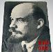Ленин. Юбилейное издание. 1969 год превью 338927.