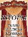 Шторы,карнизы,жалюзи готовые и на заказ превью 339053.