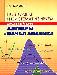 Повторяем и систематизируем школьный курс Алгебры превью 339905.